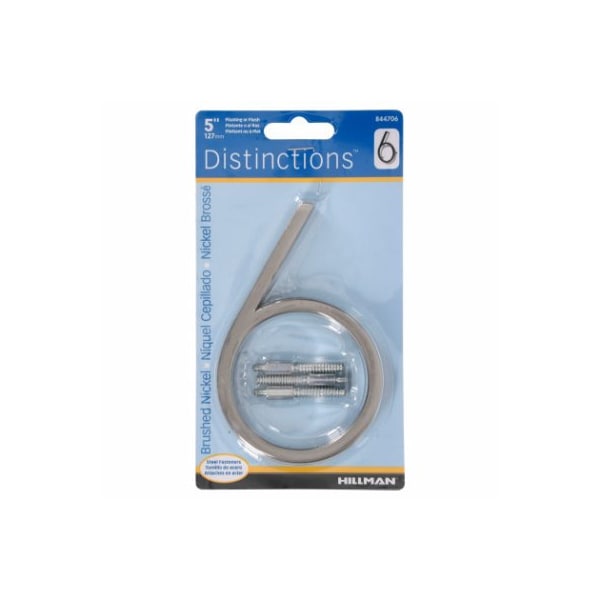 Hillman 5" Satni Float House #6 844706 - main