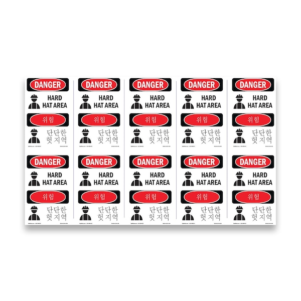Signmission OSHA Danger Sign, Hard Hat Area Bilingual, 5in X 3.5in Decal, 10PK, OS-DS-D-35-VK-1292-10PK OS-DS-D-35-VK-1292-10PK - main