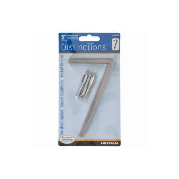Hillman 5" Satni Float House #7 844707 - main