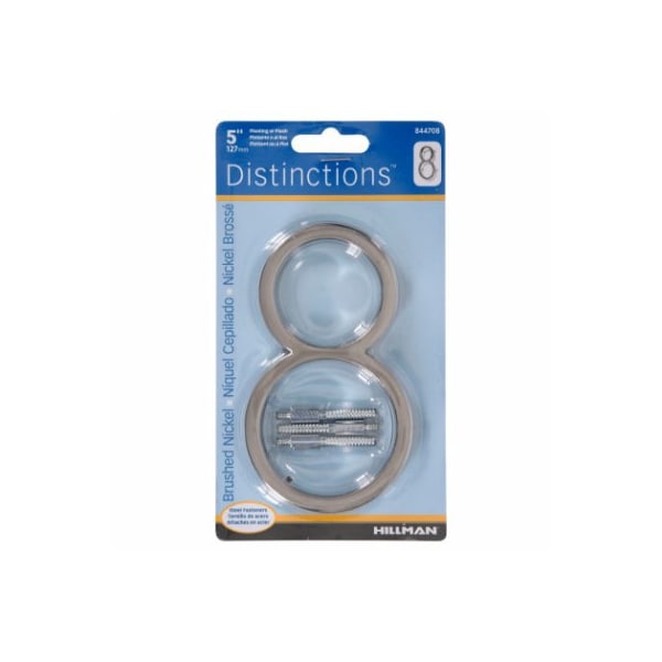 Hillman 5" Satni Float House #8 844708 - main