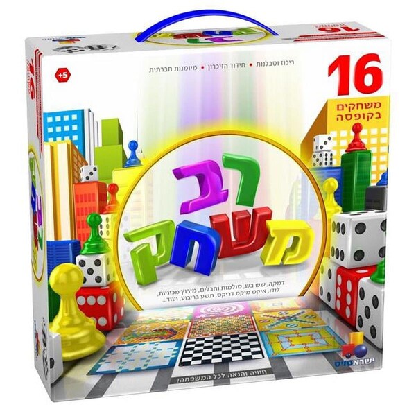 Isratoys Kids Multi Game 7380 - main