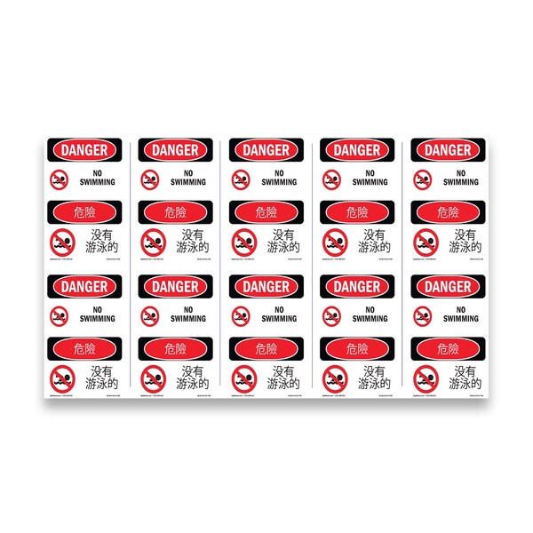 Signmission Safety Sign, OSHA Danger, 5" Height, No Swimming Bilingual, D-35-VC-1709-10PK OS-DS-D-35-VC-1709-10PK - main