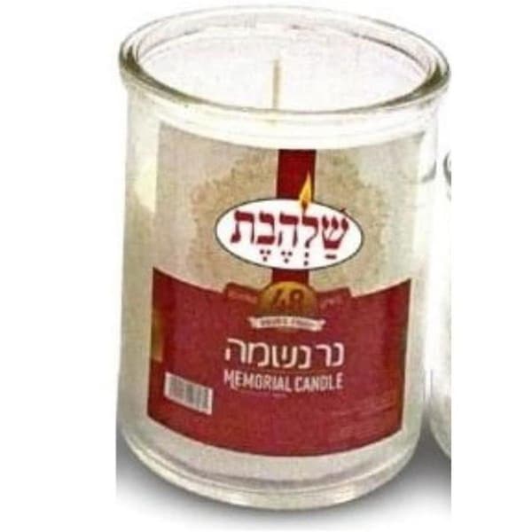 Shalhevet 48 Hours Yahrzeit Candle Glass 32205 - main