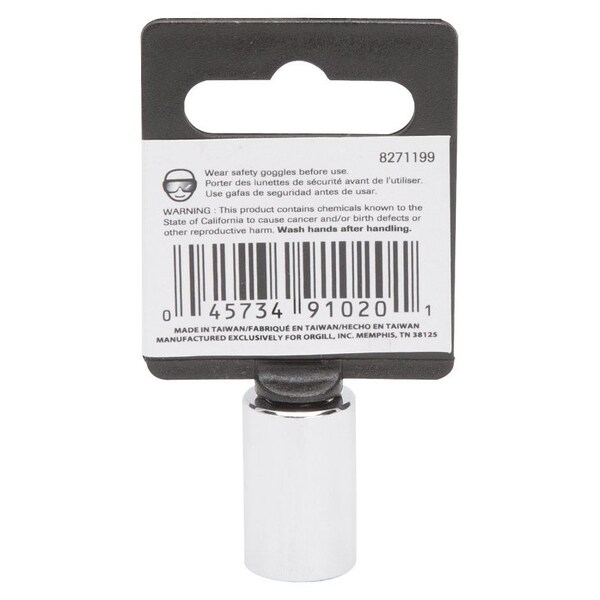 Vulcan Drive Socket, 11 mm Socket, 1/4 in Drive, 6-Point, Chrome Vanadium Steel, Chrome, MT6490221 MT6490221 - main