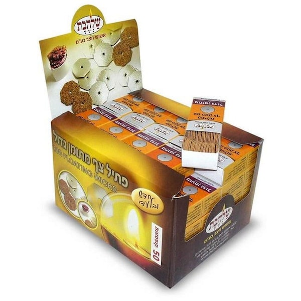 Shalhevet Big Octagon Floating Wick, 50PK 13128 - main