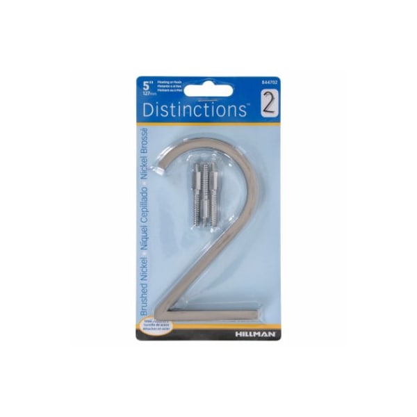 Hillman 5" Satni Float House #2 844702 - main