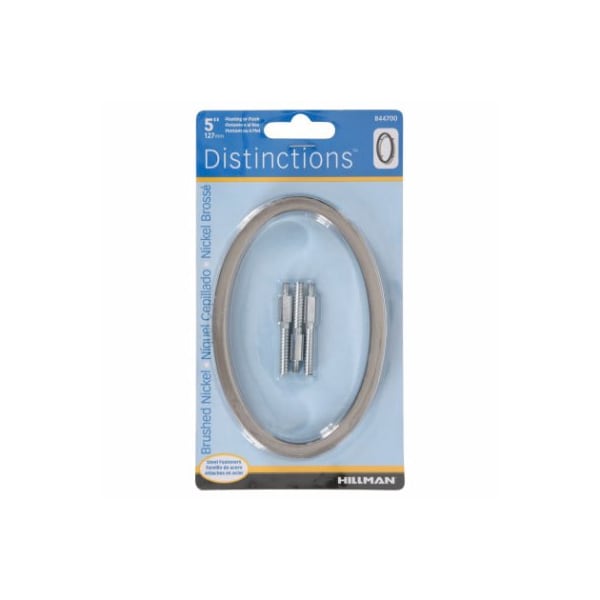 Hillman 5" Ni Float House #0 844700 - main
