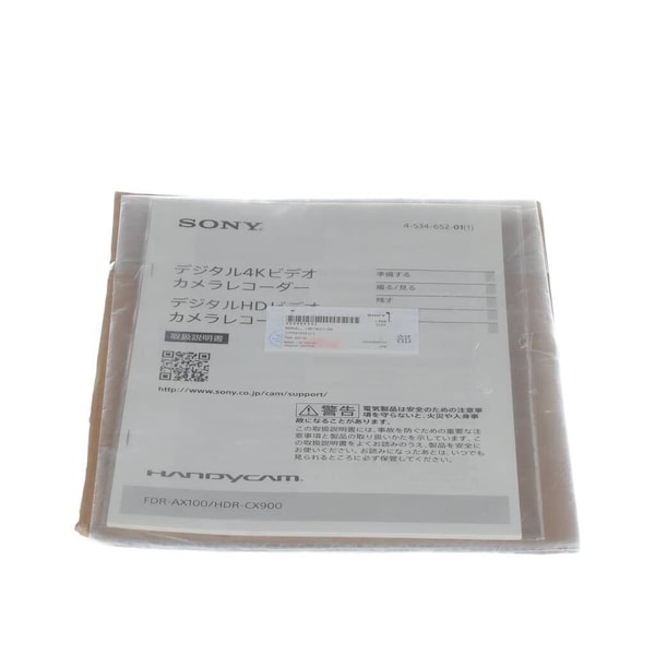 Sony MANUAL, INSTRUCTION 4-534-652-01 - main