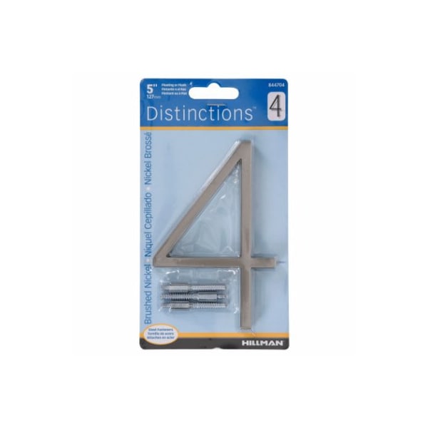 Hillman 5" Satni Float House #4 844704 - main