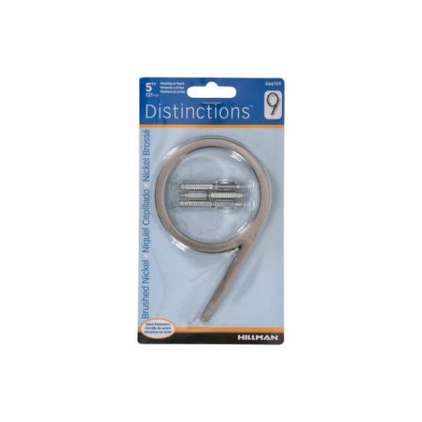 Hillman 5" Ni Float House #9 844709 - main