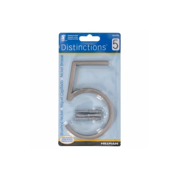 Hillman 5" Ni Float House #5 844705 - main