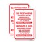 Signmission No Trespassing Violators Will Be Prosecuted In Acc, 18'' X 24'' 2 Signs, Heavy Gauge Aluminum, 2PK A-1824-2PACK-24910 - alternate 1