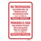 Signmission No Trespassing Violators Prosecuted ARS 13-1502-A1, 18 Inch X 24 Inch 1 Sign, Heavy Gauge Aluminum A-1824-24938 - alternate 1