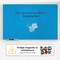 Fab Glass And Mirror Clear Glass Dry Erase Board for Office & Home, Frameless Blue Surface Glass Board (48in x 72in) I MB48x72-SB606 - alternate 2