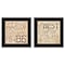 Homeroots Set Of Two Together or Each Other 2 Black Framed Print Wall Art, 2PK 406012 - alternate 1