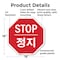 Signmission Stop , 18 Inch X 18 Inch, Plastic Sign OC-P-18-69 - alternate 2