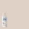 Rust-Oleum Spray Paint, White Sand, High Gloss, Solvent, 12 Oz 348856 - alternate 3