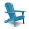 Homeroots 32" Blue Solid Wood Outdoor Folding Stacking Adirondack Chair 558549 - alternate 2