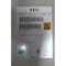 Aeg INPUT MODULE ADU 206/AS-BADU-206 042-274-905 - alternate 2