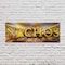 Signmission Nachos, 24 Inch x 72 Inch, Vinyl Banner B-72-30746 - alternate 2