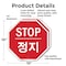Signmission Stop , 10 inch X 10 inch, Aluminum Metal Signs, 2PK OC-A-2PACK-10-69 - alternate 2