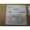 Allied Witan AIR DRYER MUFFLER 6IN 175PSI NPT PNEUMATIC MUFFLERS AND SILENCER X60 0375060 - alternate 2