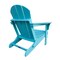 Panama Jack Outdoor Panama Jack Polyresin Folding Teal Adirondack Chair PJO-4001-TEAL - alternate 2