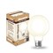 Bulbrite 60-Watt Equivalent G25 Milky Dimmable Decorative Filament LED Light Bulb Warm White, 2PK 861576 - alternate 2