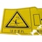 John Deere LABEL, JOHN DEERE OEM 3085635 3085635 - alternate 2