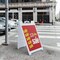 Signmission 1-2 Price Sale, A-Frame & 2 Decals Installed, Heavy-Duty Plastic Frame SBHD-D-2436-1-2 Price Sale - alternate 3