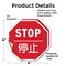 Signmission Stop , 4 inch X 4 inch, Vinyl Decal, 2PK OC-D-2PACK-4-37 - alternate 2