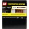Do It Best No, 10 x 3-1/2'' Star Drive Flat Head Gold Construction Wood Screw, 258 Ct. 5 Lb. DIB200792 - alternate 2