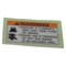 John Deere LABEL, JOHN DEERE OEM PS10105  PS10105 - alternate 3