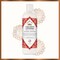 Nubian Heritage Coconut and Papaya Body Lotion, 13 Fluid Ounce, 12PK 68539196 - alternate 2