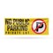 Signmission No Public Parking Private Lot, 36 Inch x 96 Inch, Vinyl Banner B-96-30757 - alternate 1