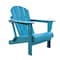Panama Jack Outdoor Panama Jack Polyresin Folding Teal Adirondack Chair PJO-4001-TEAL - alternate 1