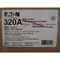 Eaton Meter Sockets Ringless 320A 600V 1Ph 1 Position 3Wire 4Jaws NEMA 3R 1009760ACH - alternate 2