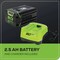 Greenworks 80V 730 CFM 170 MPH Brushless Axial Leaf Blower with 2.5 Ah & 4 Amp Rapid Charger 2424402 - alternate 2