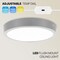 Leeki 6.5 inch 12W LED Panel Wall Ceiling Down Light, Round, Cool White 5000K, Dimmable, Stainless Steel LKI-1069 - alternate 4