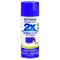 Rust-Oleum PAINTER'S Touch Gloss Spray Paint, Gloss, Grape, 12 oz, Aerosol Can 334033 - alternate 5