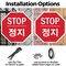 Signmission Stop , 6 inch X 6 inch, Plastic Sign, 2PK OC-P-2PACK-6-69 - alternate 4
