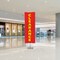 Showdown Displays Everyday Banner Display Single-Sided Kit - Clearance Red 908090-002 - alternate 3