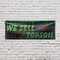 Signmission We Sell Topsoil, 18 Inch x 48 Inch, Vinyl Banner B-30933 - alternate 3