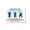 Signmission Public Safety, 18" Height, 24" Width, Decal, 24" W, 18" H, For Safety Of Our Customers And Employees OS-NS-D-1824-25349 - alternate 1