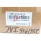 Avalon E-NET I/O MODULE I718EX9CR1LRHAQ00011 - alternate 5