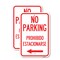 Signmission No Parking - Prohibido Estacionarse, 18'' X 24'' 2 Signs, Heavy Gauge Aluminum, 2PK A-1824-2PACK-23797 - alternate 1