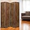 Homeroots 84" Brown Faux Leather Folding Four Panel Screen Room Divider 274740 - alternate 3