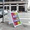 Signmission Art Sale, A-Frame & 2 Decals Installed, Heavy-Duty Plastic Frame SBHD-D-2436-Art Sale - alternate 3