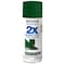 Rust-Oleum 2X Ultra Cover Spray Paint, Seaweed, Satin, 12 oz 383200 - alternate 1