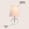 Jonathan Y Goddard 16" Crystal Ball/Metal LED Table Lamp, Clear/Pink JYL2079C - alternate 3